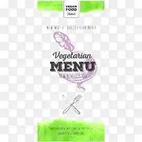 绿色蔬菜水彩海报-空若网 绿色蔬菜水彩海报-空若网