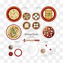 矢量食物-空若网 矢量食物-空若网