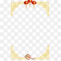 花纹边框-空若网 花纹边框-空若网