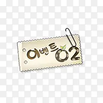 边框-空若网 边框-空若网