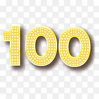 100黄色卡通艺术数字-空若网 100黄色卡通艺术数字-空若网