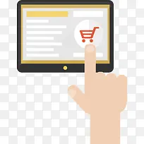 网上购物商铺小图标-空若网 网上购物商铺小图标-空若网