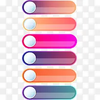 梦幻多彩条幅-空若网 梦幻多彩条幅-空若网