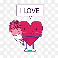矢量爱你的心-空若网 矢量爱你的心-空若网
