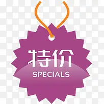淘宝降价图案淘宝标签 特价标签-空若网 淘宝降价图案淘宝标签 特价标签-空若网