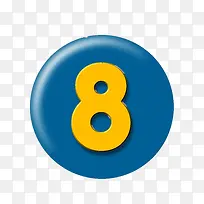 黄色数字八-空若网 黄色数字八-空若网