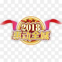 2018�ݶ�ȫ�Ǵ��������-������