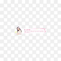 标题标签-空若网 标题标签-空若网