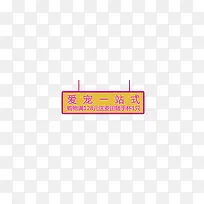 小标题背景-空若网 小标题背景-空若网