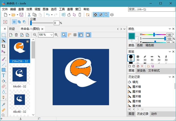 -ͼ༭IcoFX v3.9.0Я