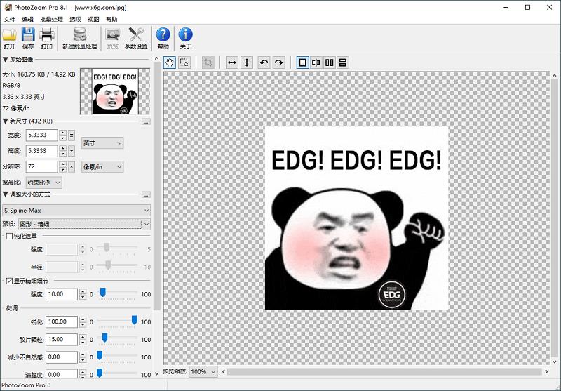 -ͼƬŴ󹤾 PhotoZoom