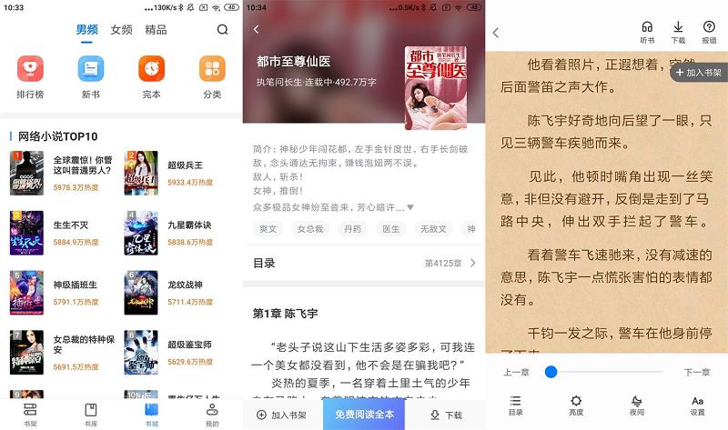 -׿С˵v3.00.11̻ [34MB]