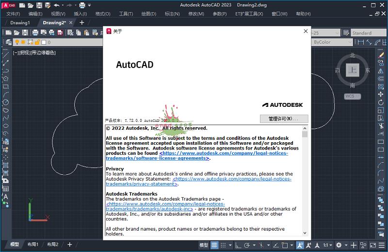 -AutoCAD 2023.1.4 Ż
