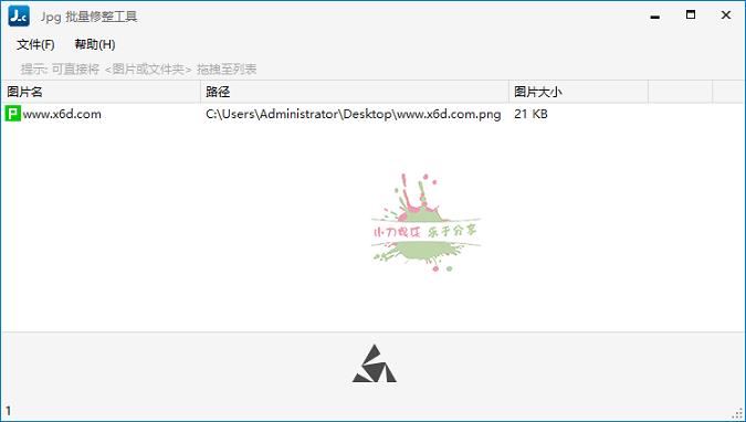 -JPG-CͼƬѹv4.0.24.628