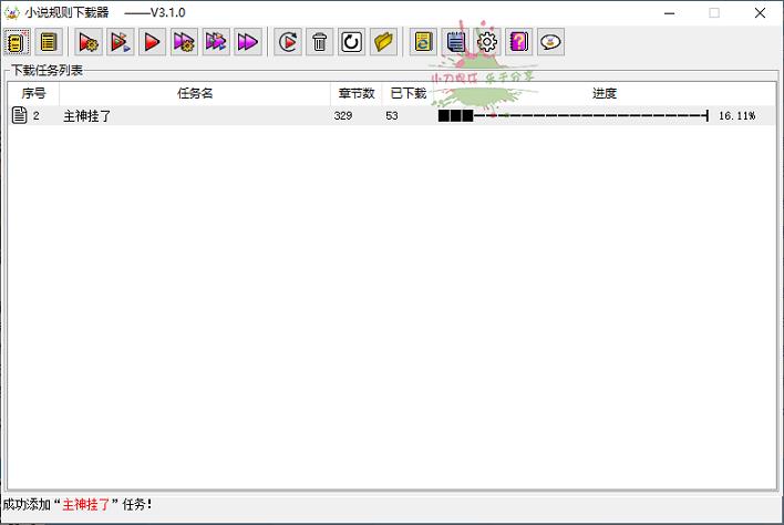 -PCС˵v4.2.2ɫ