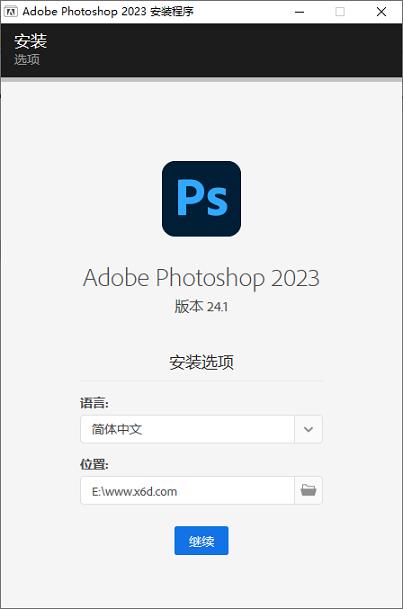 -Photoshop 2023 v24.5.0.500ر [3.6GB]