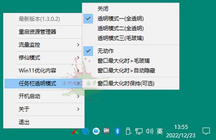 -͸v2.1.1.0