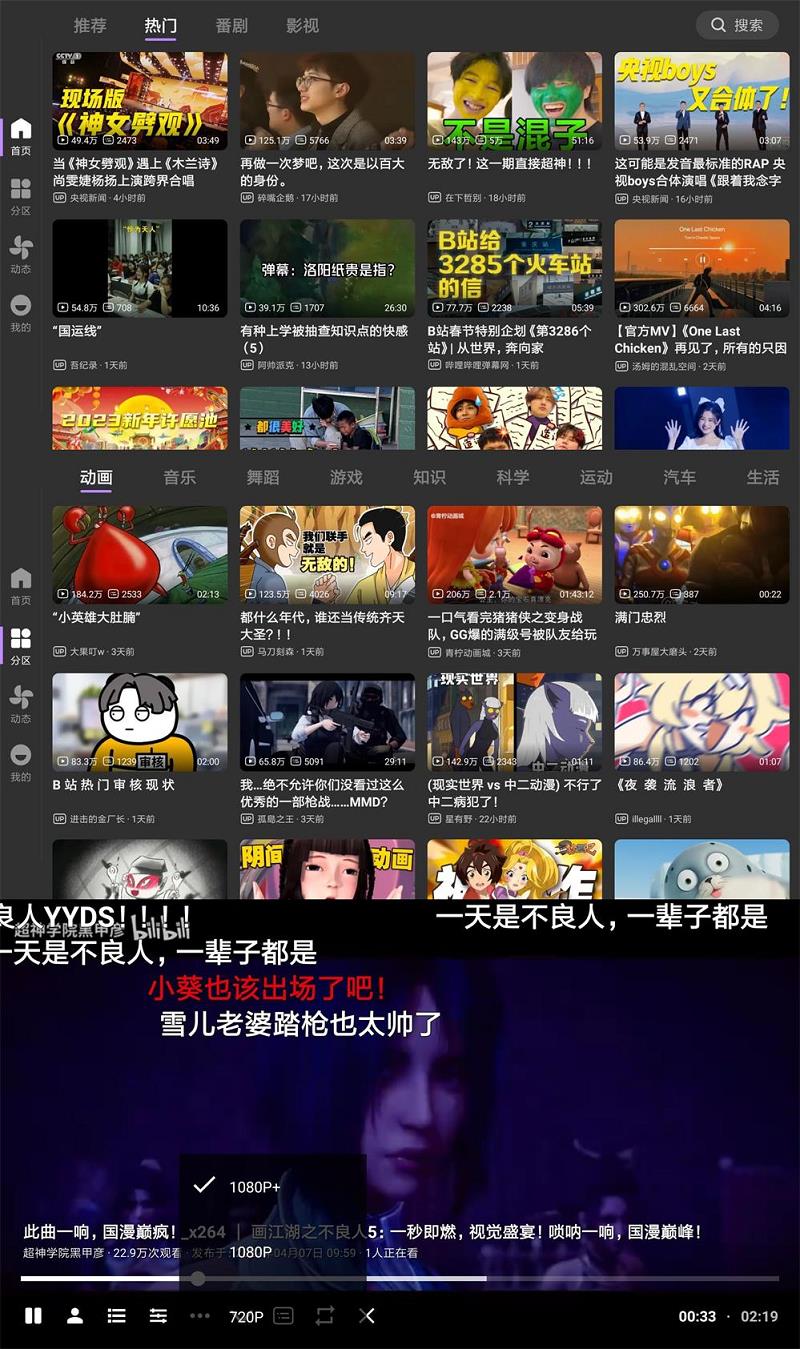 -׿BBLL v1.3.9 Bվ [Լ7MB]