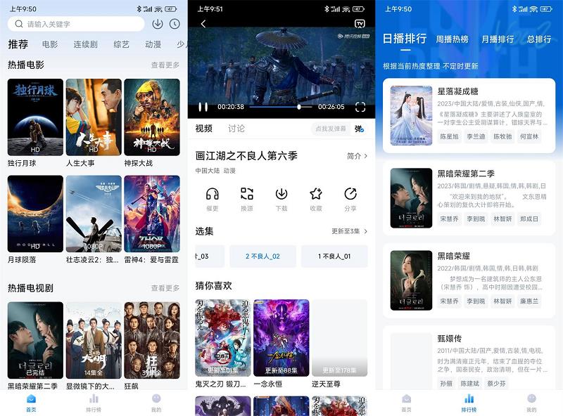 -׿ʦӰv3.2.2̻ [66MB]