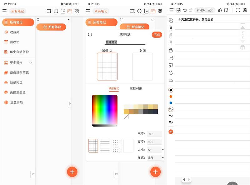 -׿ʼv6.0.0߼ [239MB]
