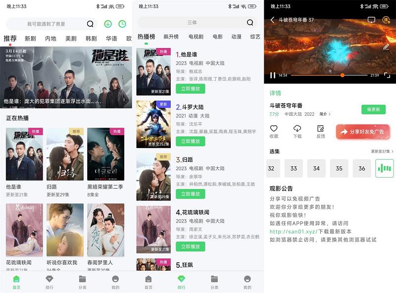 -׿ɽƵv1.5.1̻ [44MB]