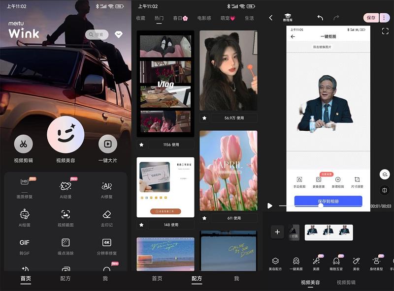 -׿Winkv1.3.8߼ [70MB]