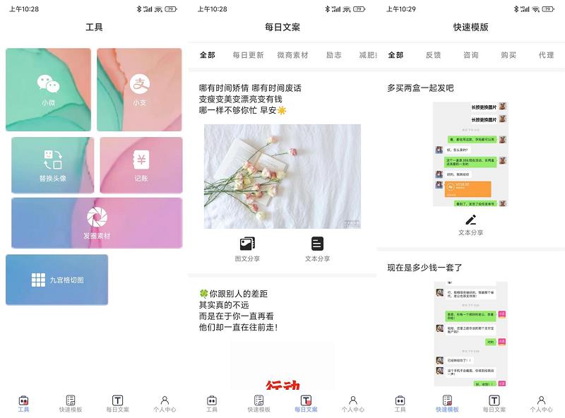 -׿С΢v1.2.1߼ [67MB]