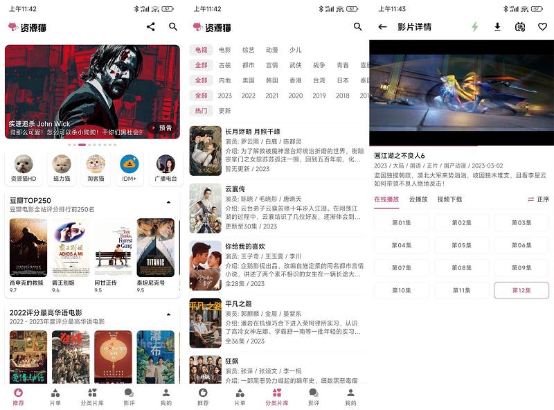 -׿Դèv2.0.4.0514̻ [17MB]