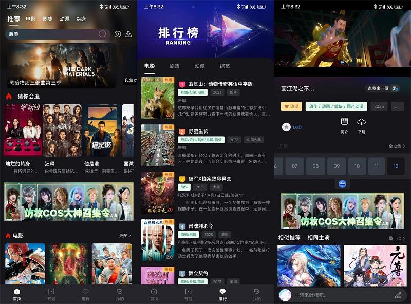 -׿ܲƵv7.0.2̻ [26MB]