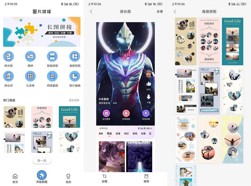 -׿ƴͼv1.7.1߼ [15MB]