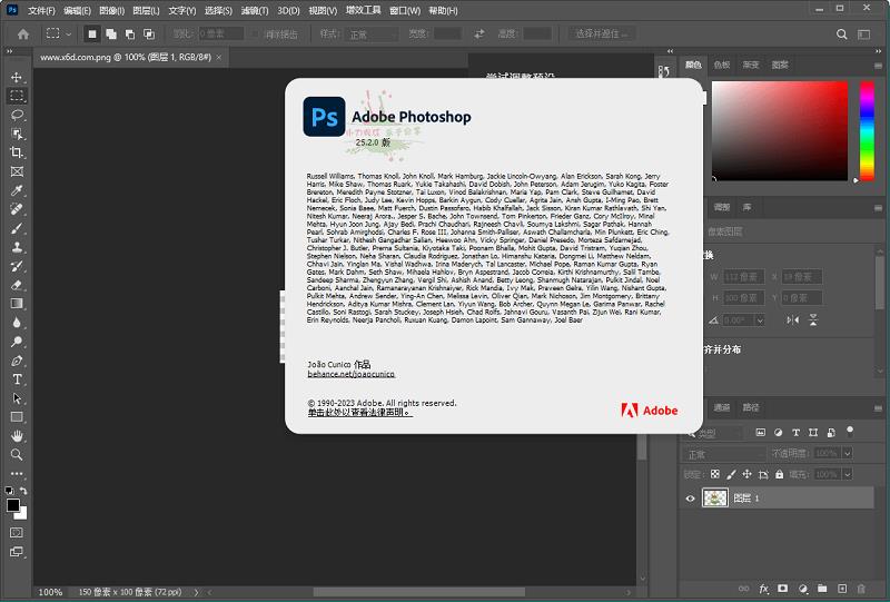 -Photoshop 2024 v25.2.0.196ر