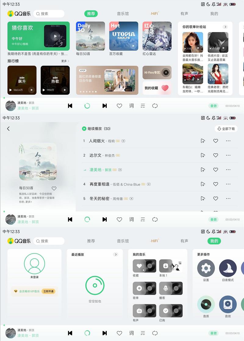 -QQֳv2.6.1.1