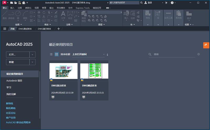 -Autodesk AutoCAD 2025.0İ