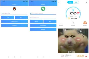 -΢QQ˶°