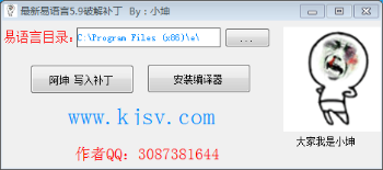 -5.9ƽⲹ+5.9